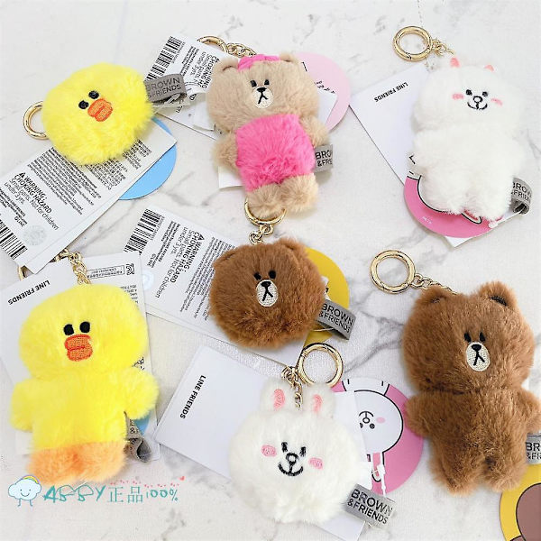 Line Friends nøglering Kawaii vedhæng plys Brun Sally tegneserie Anime Cony Choco skoletaske tilbehør dekorere piger dukke legetøj[HK] 3