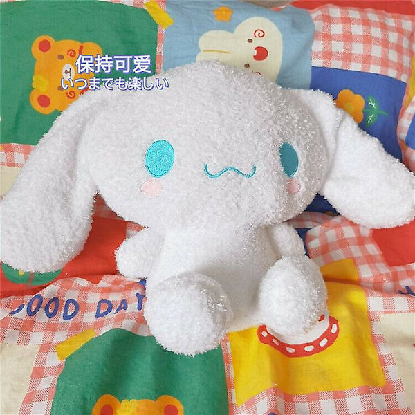 Söt Cinnamoroll Plyschdocka Mjuk Hund Fylld Djurleksak 30cm Valp Barnpresent [HK]