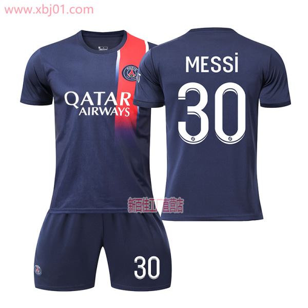 2324新赛季巴黎圣日耳曼足球服30梅西10内马尔7号姆巴佩球衣套装 Messi 30 #20