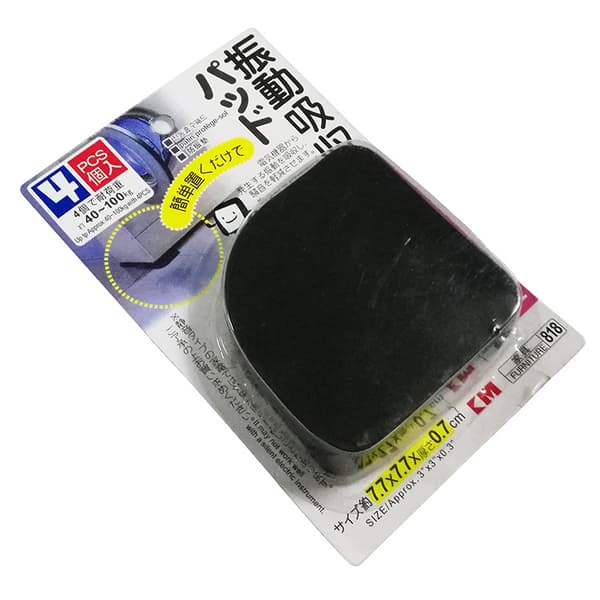 Anti-slip mat, non-slip mat, earthquake-proof refrigerator mat, flap
