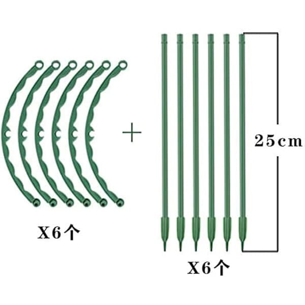 Plant Climbing Rack Plant Support Garden Flower Support S
