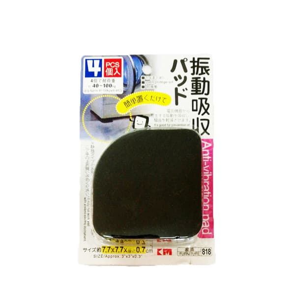 Anti-slip mat, non-slip mat, earthquake-proof refrigerator mat, flap