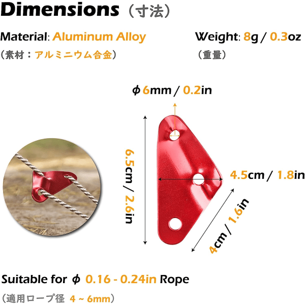 Ocean Red - 12 stk. aluminiumslegering camping rebstrammer Guyline