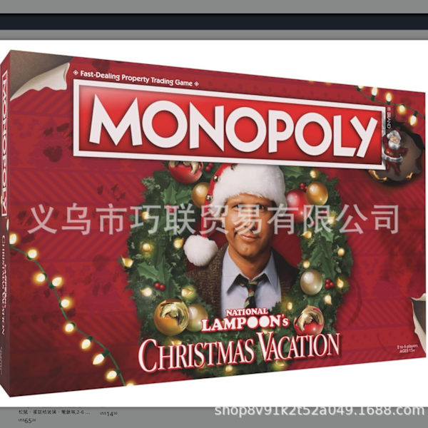 Sjovt julebrætspil