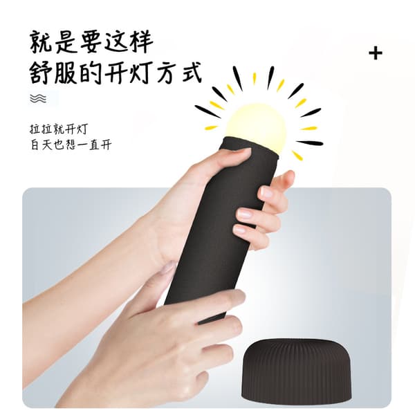 Håndtrukket natlampe til sengetid & stemningsbelysning, [Sort] Varmt lys [Black] Warm Light