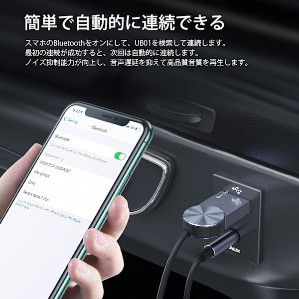 Bluetooth Aux-modtager til bil, 3,5 mm Aux-biladapter, Bluetooth 5.0 Audio Musikmodtager, Trådløs Auxiliær Adapter