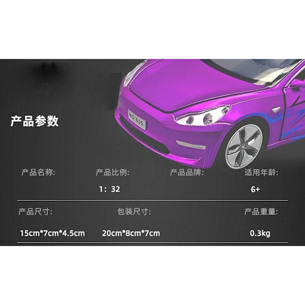 1:32 Tesla Model 3 -metalliauto malli, valos- ja ääniefektit, lasten lelu, poikien lahja Model 3 Ed