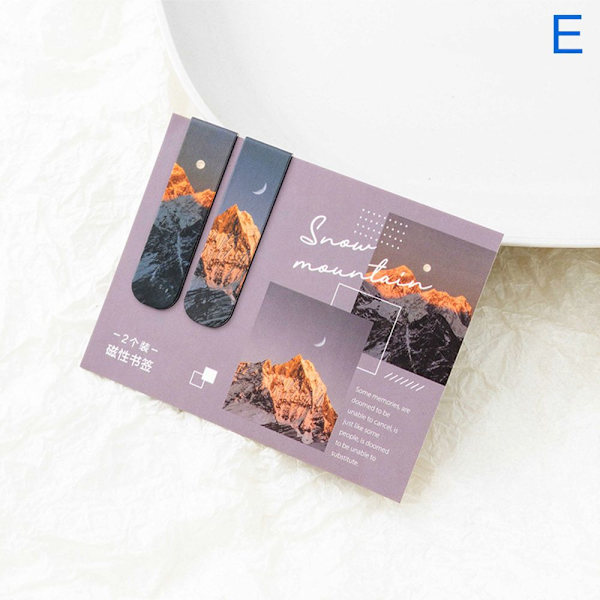 2 kirjanmerkkiä Magneettiset kirjanmerkit E