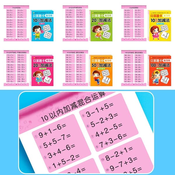 80 sider/bog Regneøvelsesbøger Læring af matematik 0-100 Arithmetic B 0-100 Arithmetic B