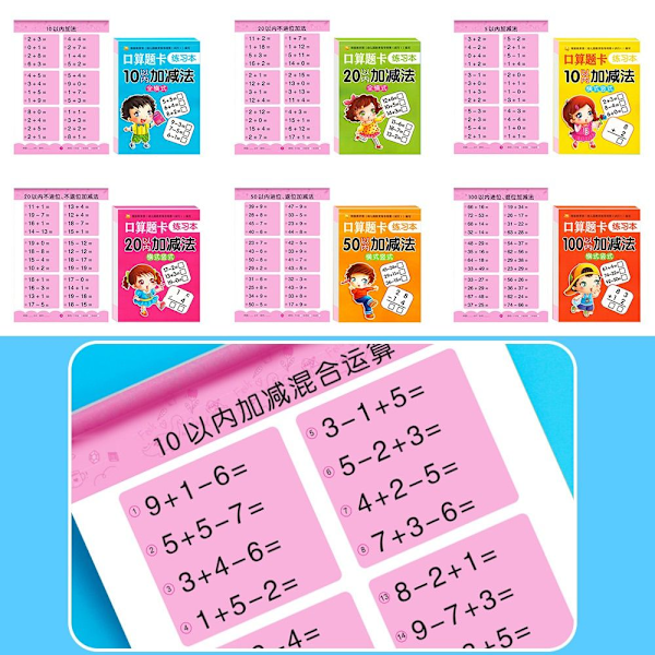 80 sidor/bok Räkneövningsböcker Matematikinlärning 0-20 Arithmetic A 0-20 Arithmetic A