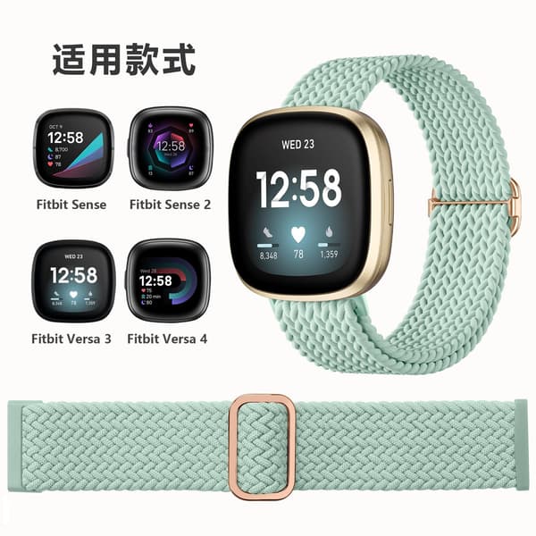 Elastisk Flettet Loop-rem til Fitbit Versa 3/4 – Magnetisk Lås Sportsurremme 6-pak Unisex