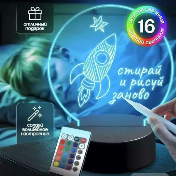USB Uppladdningsbar LED Anslagstavla | 16-Färgs Touch Akrylpanel *Vertikal + penna*Vit bas + fjärrkontroll Vertical + pen White base + remote control