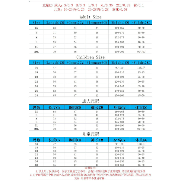 23/24 Dortmund Kotipaita Lapsille - Setti Sukkien ja Suojakuoren kanssa 11 REBS 11 REBS 3XL