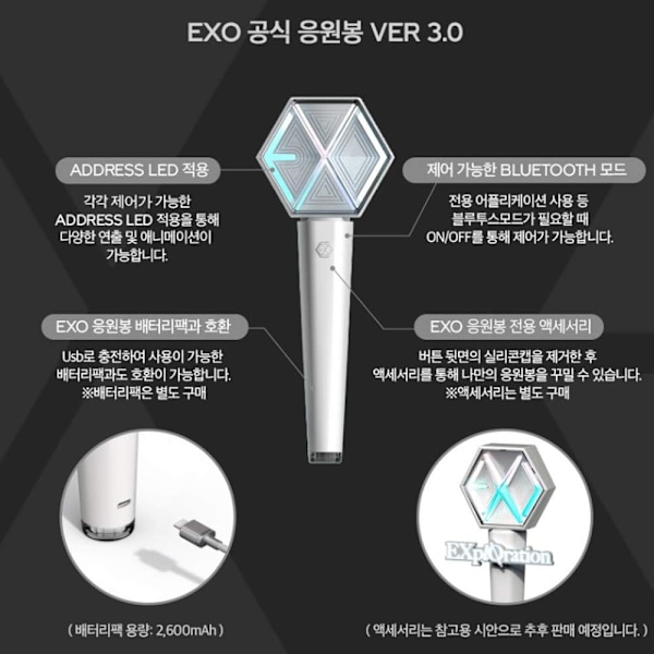 SM Entertainment EXO Officiella Lightstick ver 3