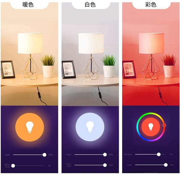 5W WiFi intelligent alexa stemmestyring LED pære E14
