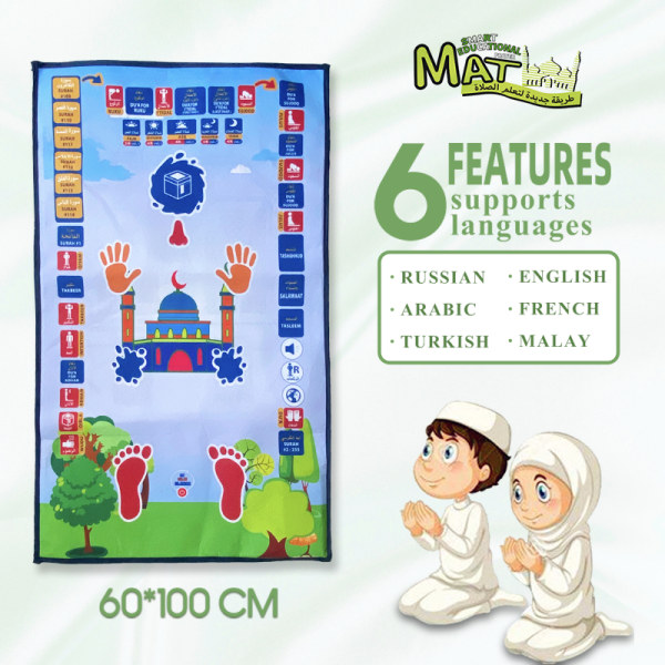 Islamisk elektronisk bönmatta Muslim Musallah Namaz matta för barn Dansmattor, presenter för vuxna