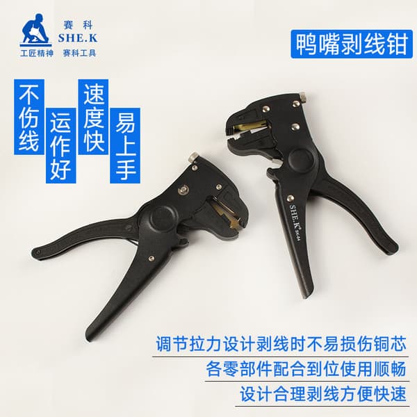 Alligator Mouthpiece Remover