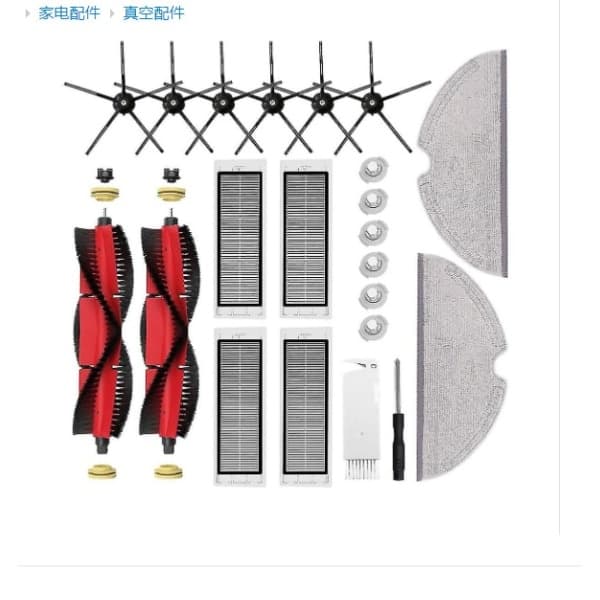 Reservedeler for Xiaomi Roborock S5 S50 S5 Max S6 S6 Maxv S6 Pure E4 E5 Robotstøvsuger Hovedbørste Sidebørste Hepa Filter M
