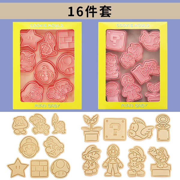 [13R]16-pack Super Mario Bros. Cookie Cutters Cool Game Biscuit Mold Cake Fondant Baking DIY Dessert Mold Tools