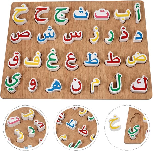 1 Set Trä Arabiska Alfabetet Montessori Pusselbräda för Barn Edu
