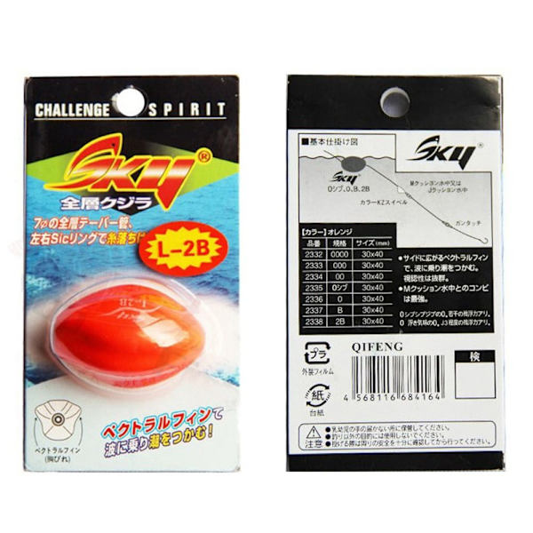 Vaahtomuovi kellukkeet pallokalastukseen ABS-helmet L-B L-B L-B