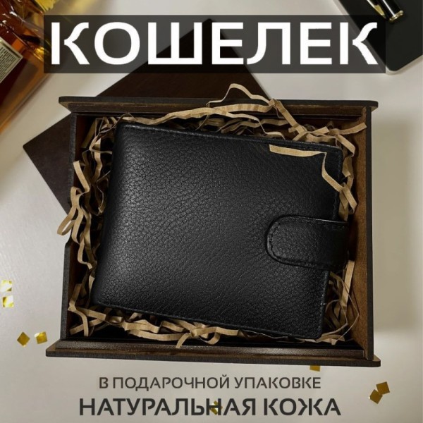 Läderplånböcker Kortväska Hållare Money Clip black