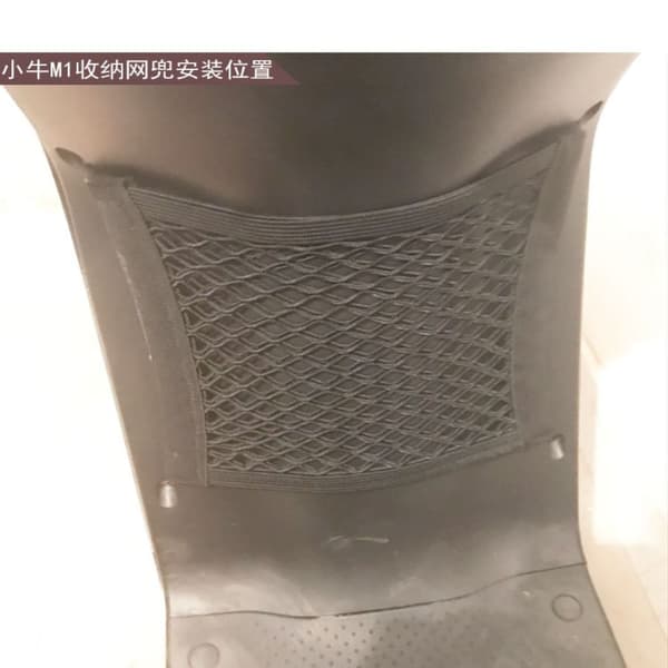 Scooter Organizer Mesh förvaringsväska 5 5 5
