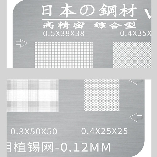 Universal Tin Planting Mesh CPU Tin Mesh Mobiltelefon Reparation