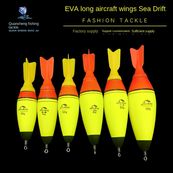 EVA Fishing float Lysende float 80G 80G 80g