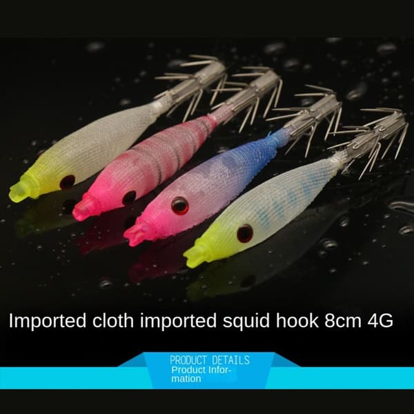 Octopus lure Squid Hook lock C C C