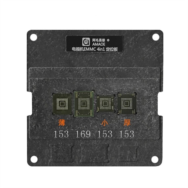 TV EMMC Jig Platform Reballing Stencil POSITION KIT POSITIONSSET Position Kit