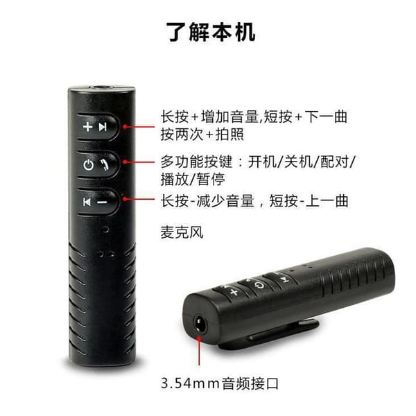 Bluetooth Mottaker Sender Adapter Audio Bluetooth Mottaker Black