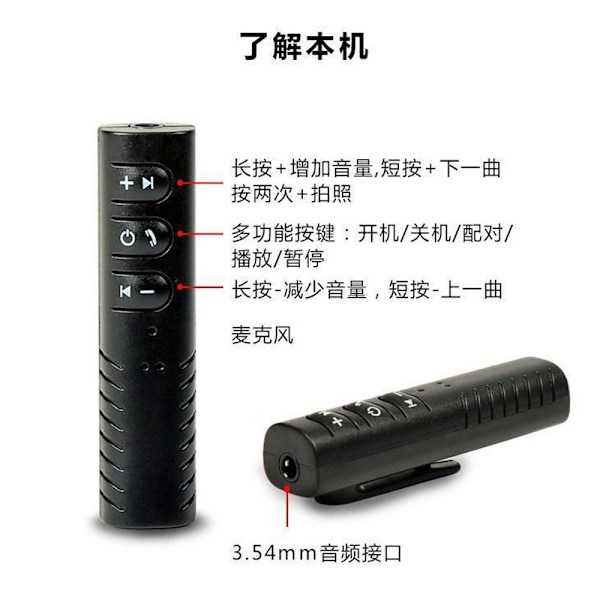 Bluetooth Receiver Transmitter Adapter Audio Bluetooth Receiver Black