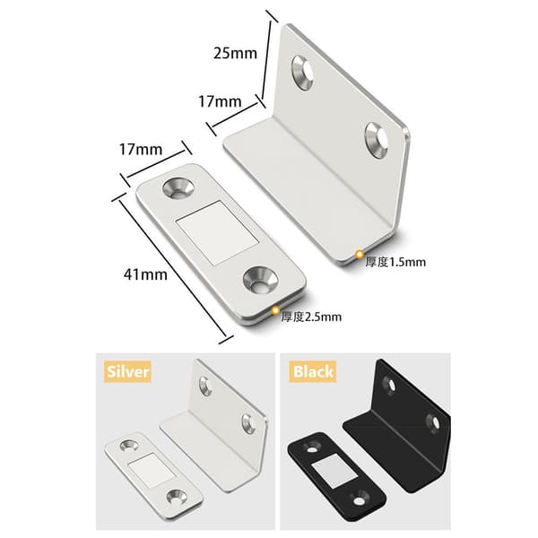 Dörrstängare Stark magnetisk SILVER Silver