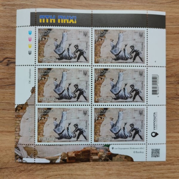 Postimerkit Postimerkki Ukrainan postimerkki