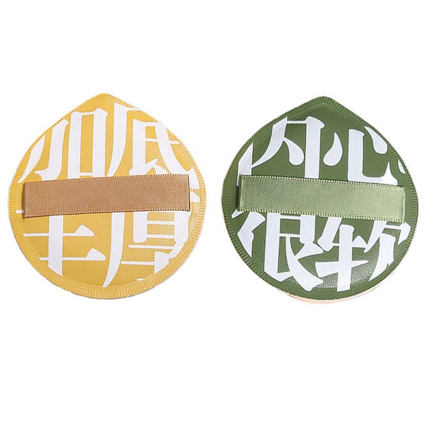 Powder Puff Makeup Puff KELTAINEN Yellow