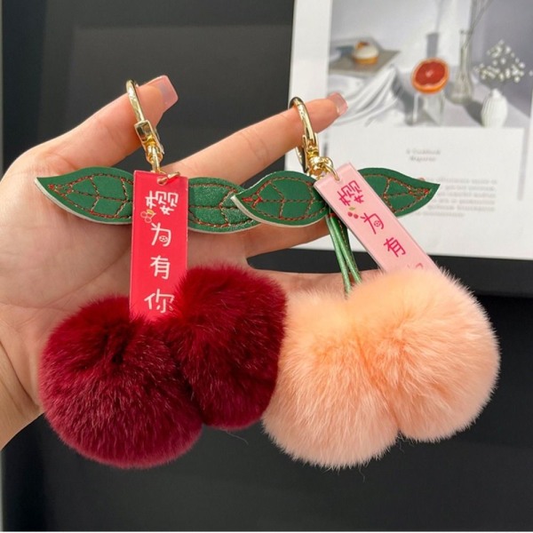 Cherry Key Chain Bilnyckelring 1 1 1