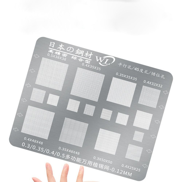Universal Tin Planting Mesh CPU Tin Mesh Mobiltelefon Reparation