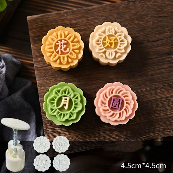 Mooncake Mold Pie Mould RJ RJ RJ