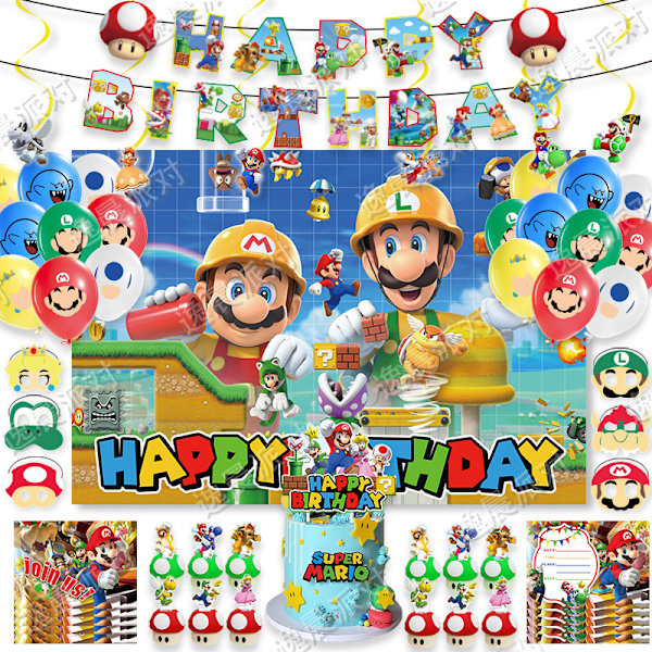 super mario fødselsdagsfest baggrundsballoner banner SET 1