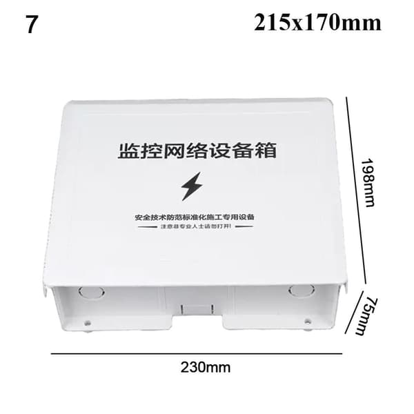 Indkapsling Project Case Junction Box 215X170MM7 7 215x170mm7
