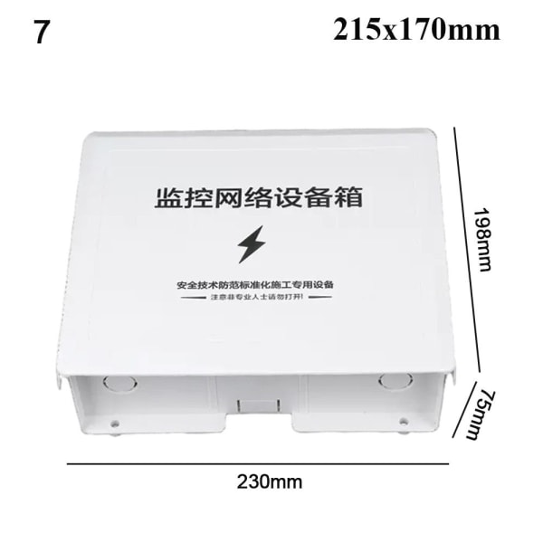 Kapsling Project Case Junction Box 215X170MM7 7 215x170mm7