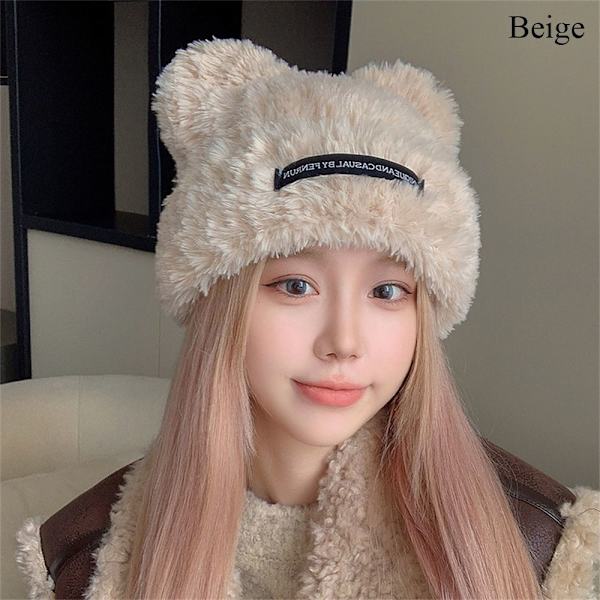 Plys Hat Beanie Hat BEIGE beige