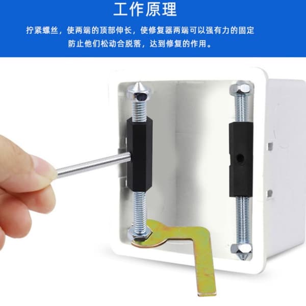 Wall Box Repair Tool 118 Typ Wall Box Switch Sockel