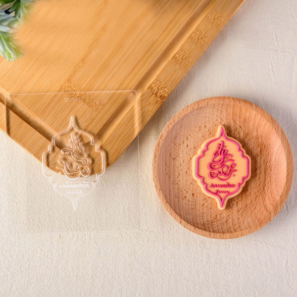 Eid Al-Adha Fondant Biscuit Form Kage Stempel Form G G