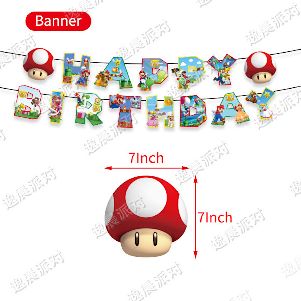 super mario fødselsdagsfest baggrundsballoner banner SET 1