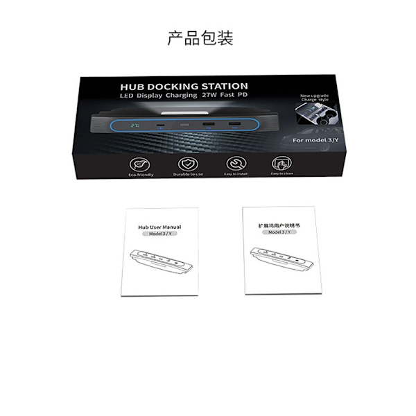 Dockningsstation USB Hub 27W snabbladdare