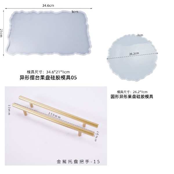 2st XL Stora Molds Molds