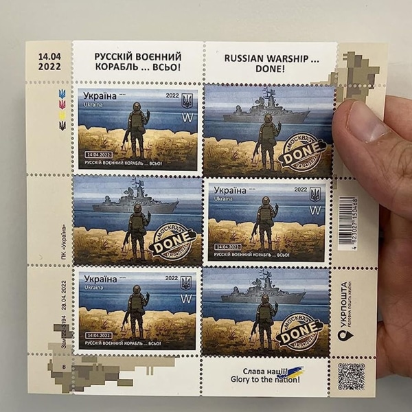Postfrimärken Porto Ukrainsk frimärke