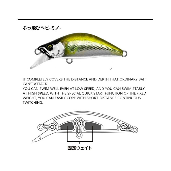 2kpl Mini Fishing Bait VIB uppoava viehe F F F